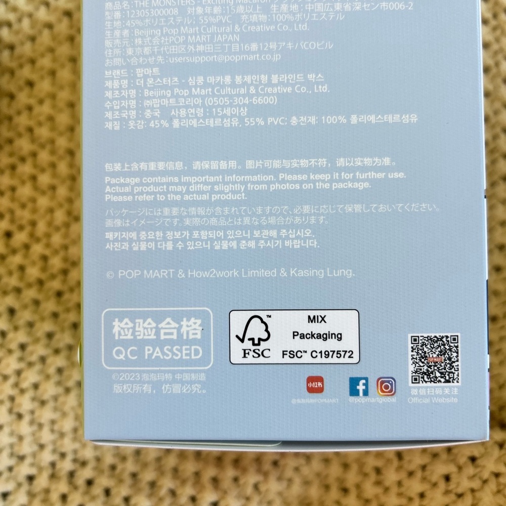 Sesame Bean Labubu - Picture 5 of 7